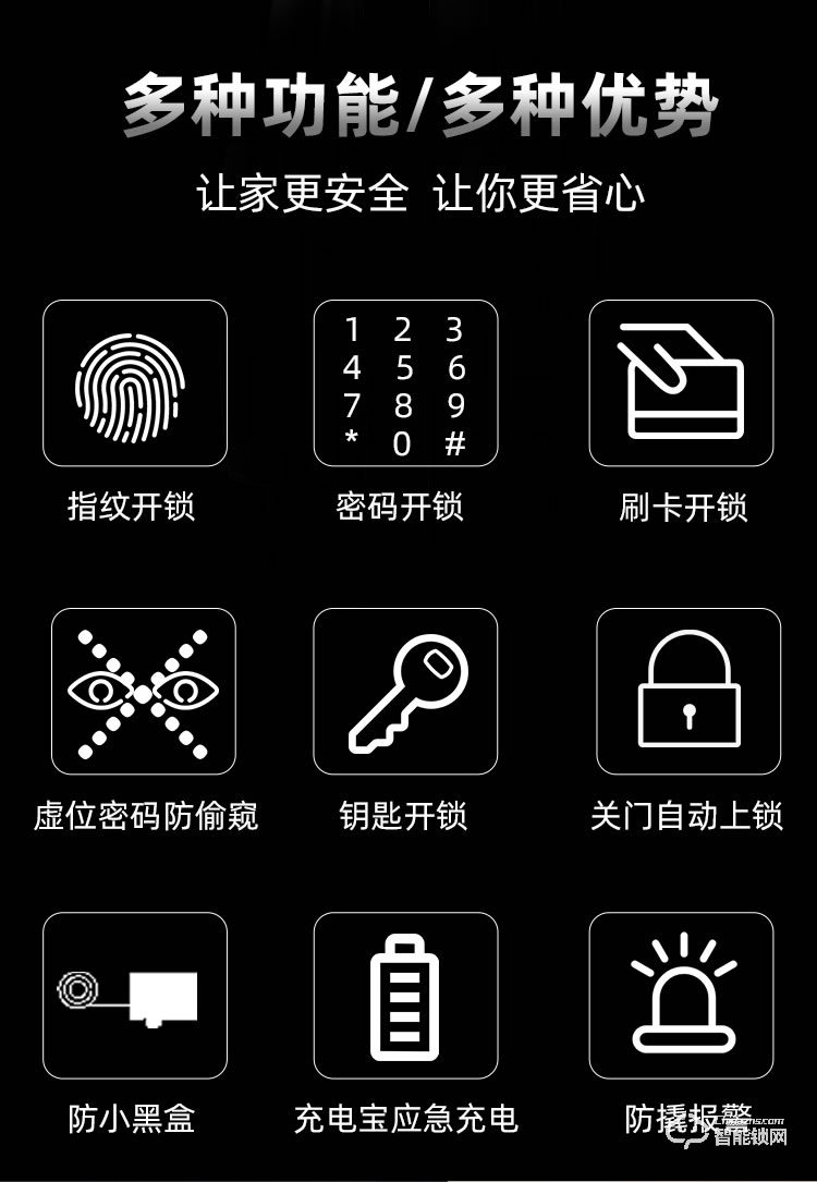 九科智能锁 沅江一号远程临时密码锁