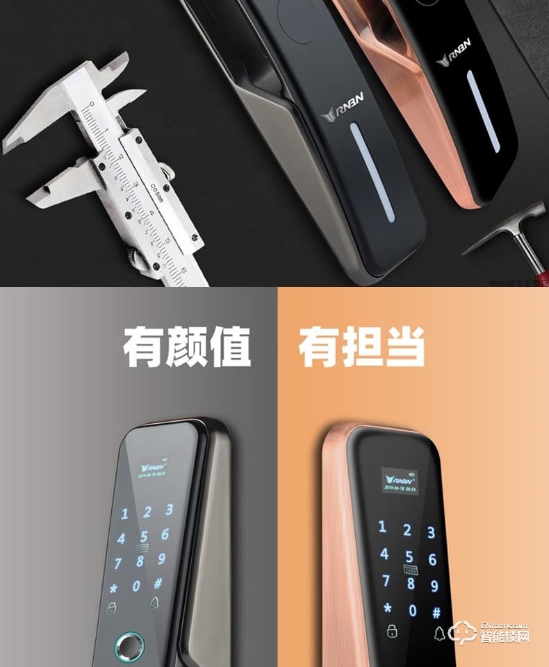 RNBN智能锁 K8全自动智能锁家用防盗门指纹锁