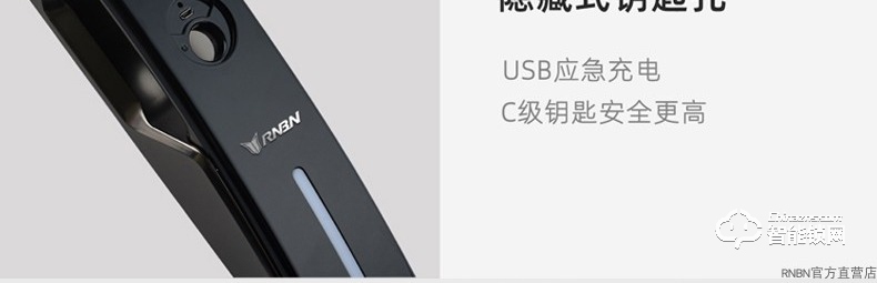 RNBN智能锁 K8全自动智能锁家用防盗门指纹锁