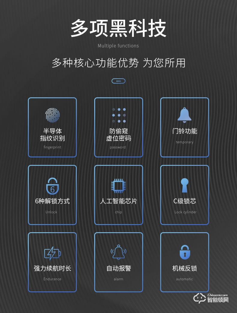 互威智能锁 229家用防盗门入户门智能门锁