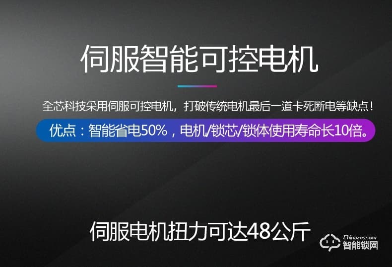 华拓智能锁 H3X全自动内置快开把手防盗门锁