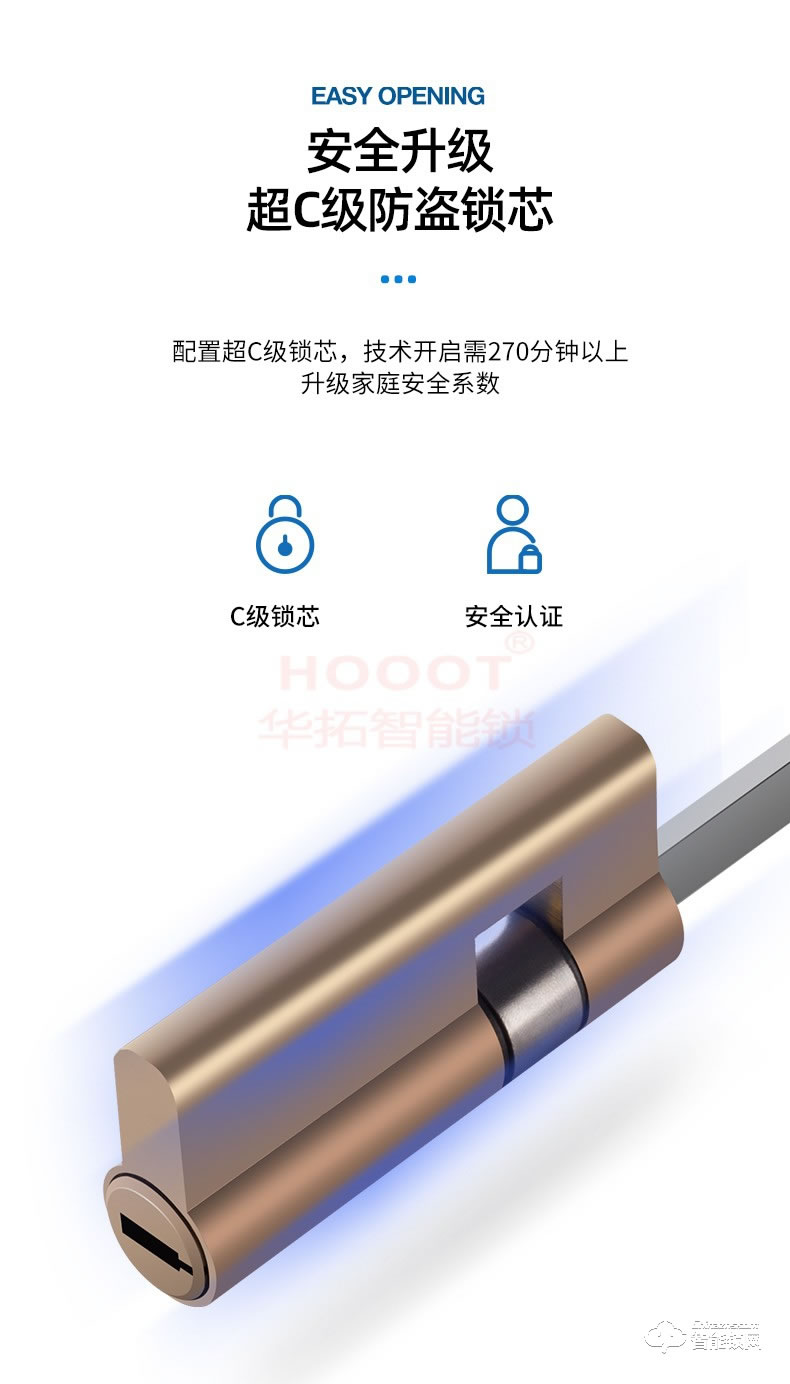 华拓智能锁 T100G一握开家用防盗门锁