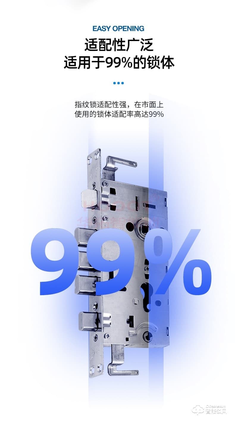 华拓智能锁 T100G一握开家用防盗门锁