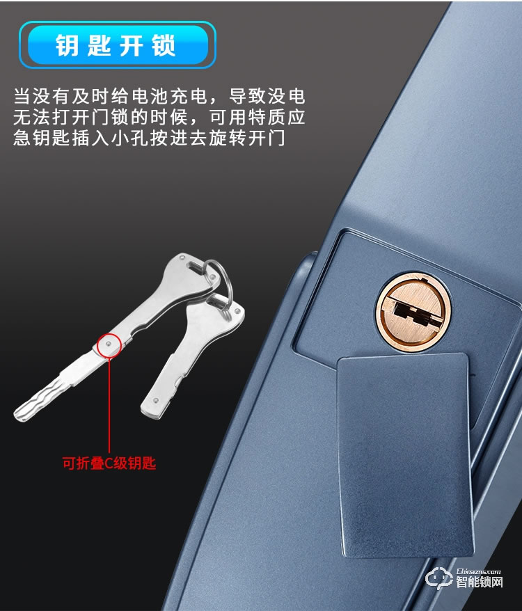 英菲迪尔智能锁 U5全自动一握开推拉式智能锁