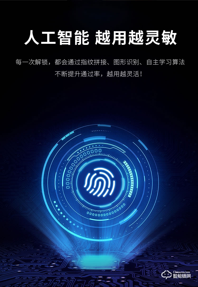 慧嘉智能锁 HJ-F8家用防盗门密码锁