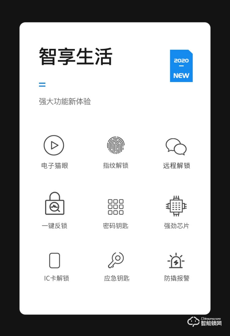 慧嘉智能锁 HJ-M3家用防盗门猫眼电子门锁