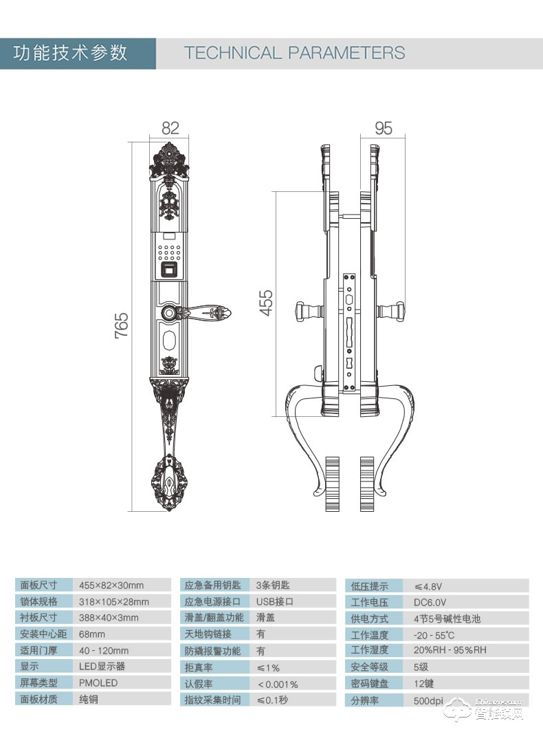 科林贝思智能锁 CK-B04纯铜定制别墅门指纹锁