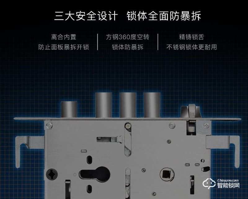 一脉通智能锁 HL10家用防盗门3D血管智能门锁