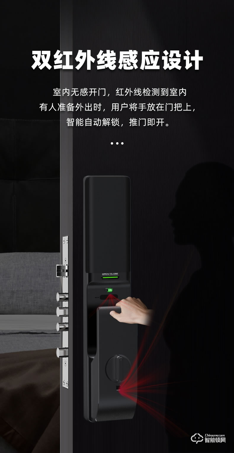 汇泰龙智能锁 V3推拉式家用防盗门密码智能锁