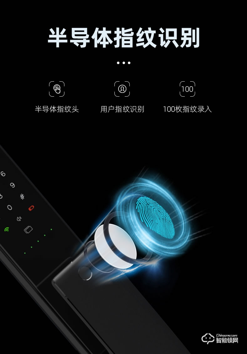 汇泰龙智能锁 V3推拉式家用防盗门密码智能锁