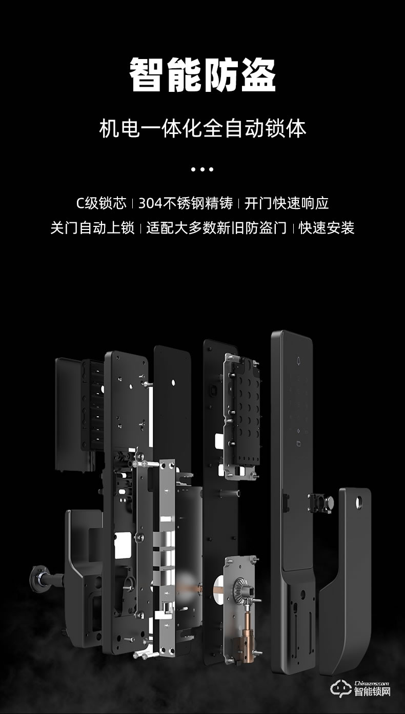 汇泰龙智能锁 V3推拉式家用防盗门密码智能锁