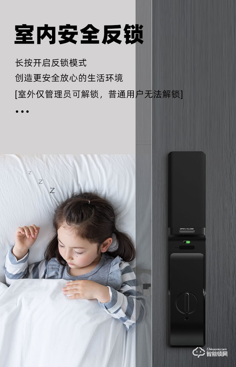 汇泰龙智能锁 V3推拉式家用防盗门密码智能锁