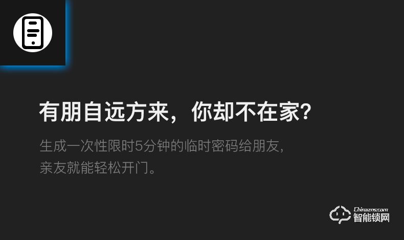 黑帆智能锁 MJ005人脸识别全自动密码锁