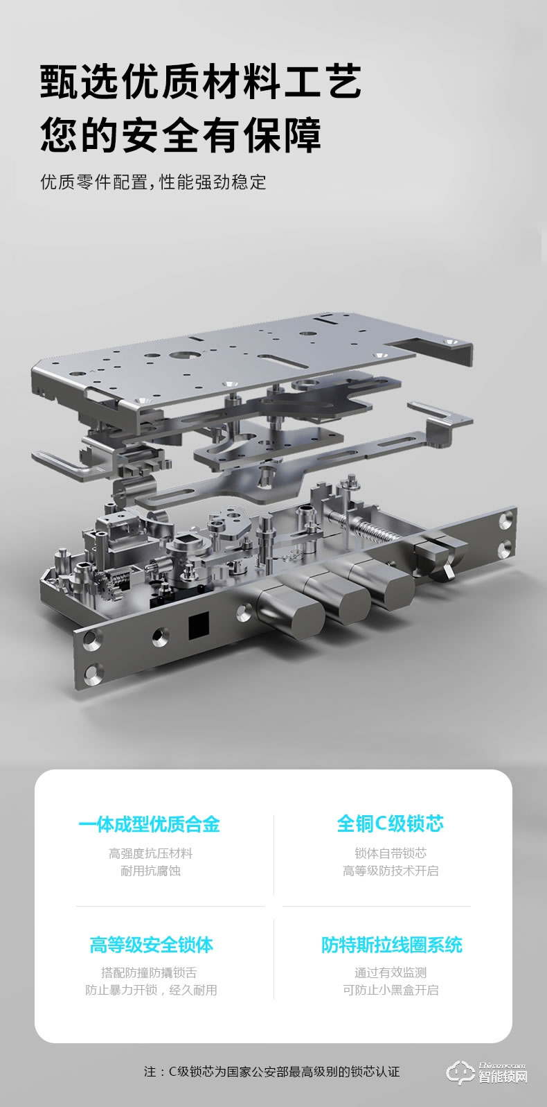 卢纳森智能锁 K6自动滑盖电子密码锁