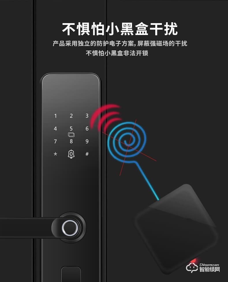 卢纳森智能锁 S5全自动直板密码指纹锁