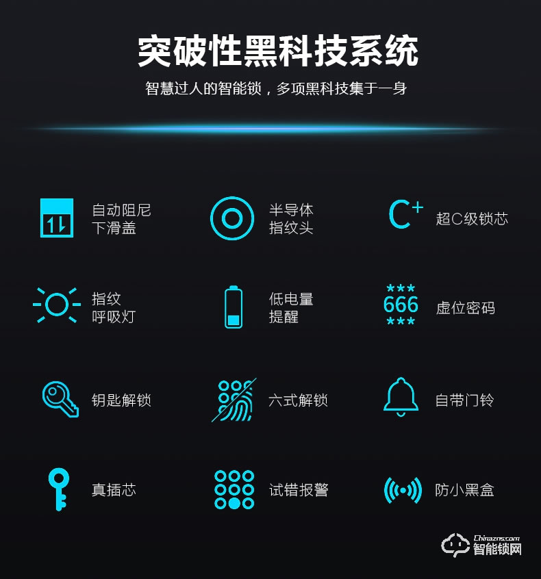 卢纳森智能锁 K5滑盖智能锁家用防盗门锁