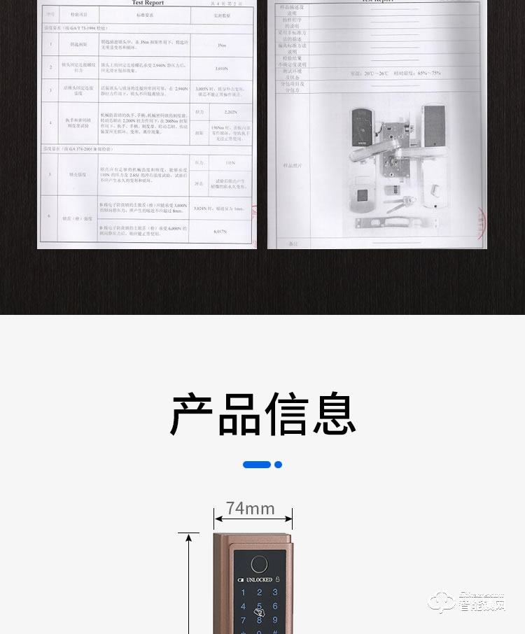 乐固智能锁 M2办公家用房间门指纹门锁