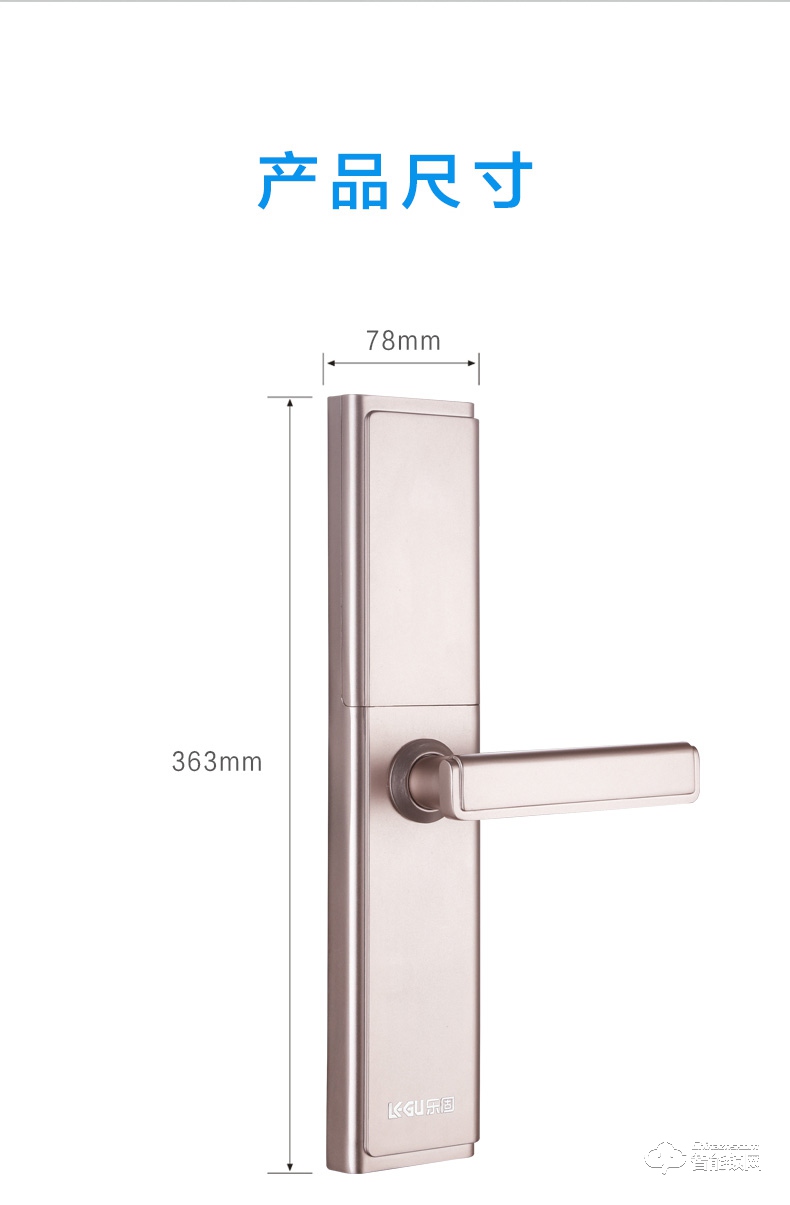 乐固智能锁 LG-188滑盖智能锁家用防盗门锁