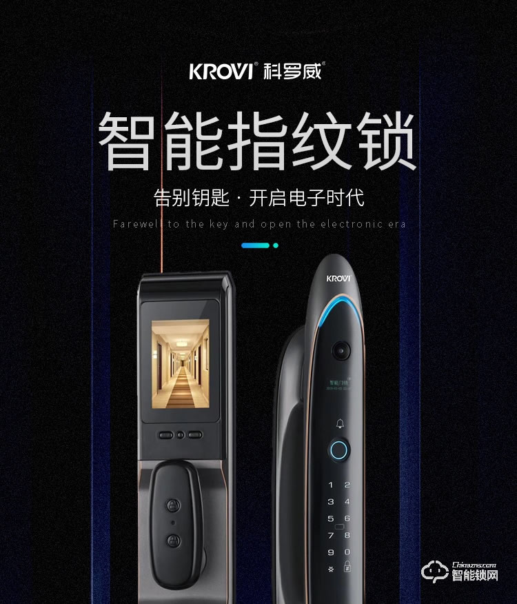 科罗威智能锁 KLV-PM02全自动人脸识别智能锁指纹锁