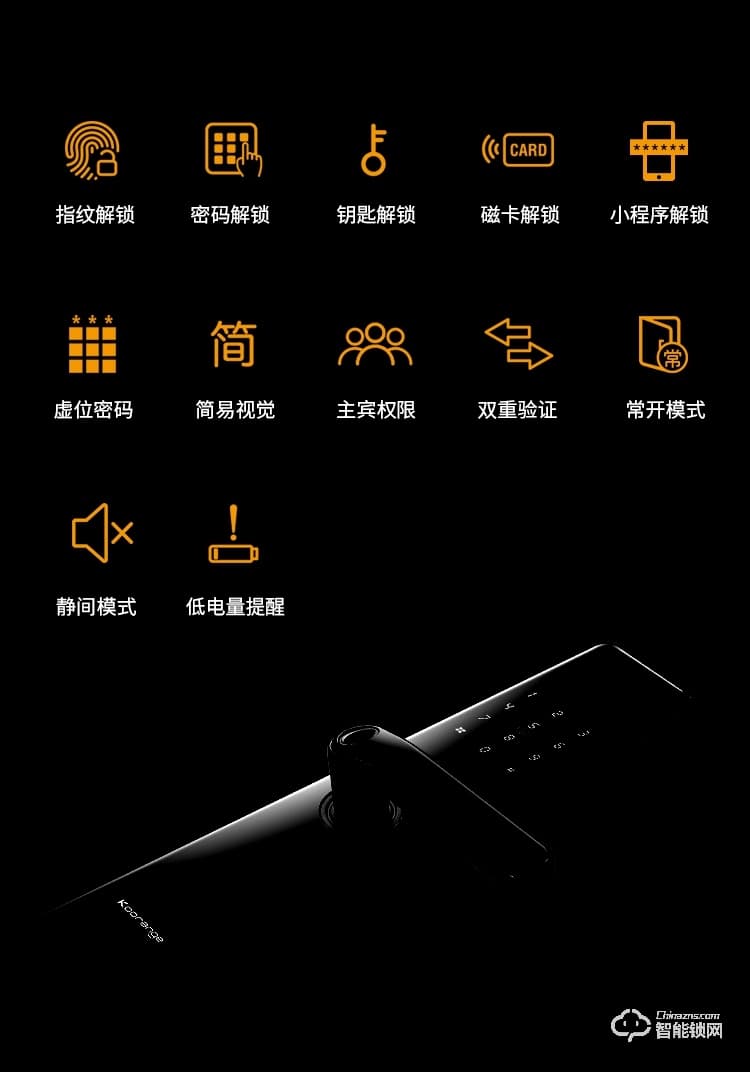 科桔智能锁 K8家用智能防盗门指纹密码锁