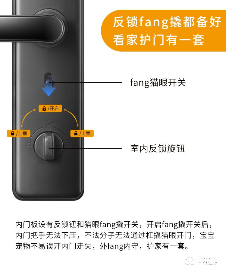 科桔智能锁 K8家用智能防盗门指纹密码锁