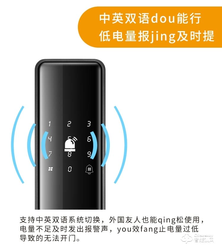 科桔智能锁 K8家用智能防盗门指纹密码锁