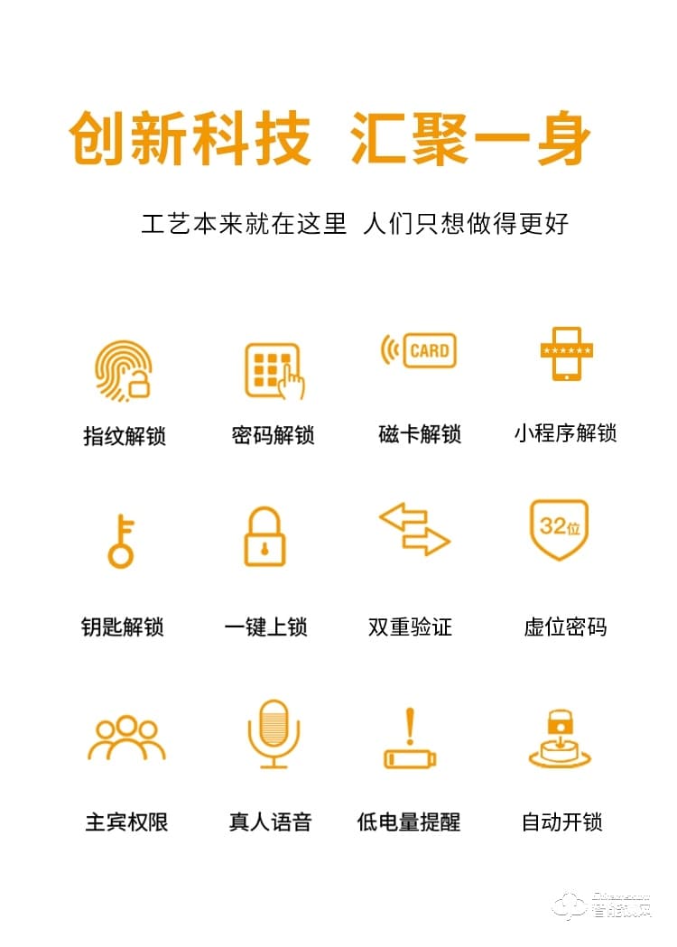 科桔智能锁 D1全自动指纹密码锁刷卡锁