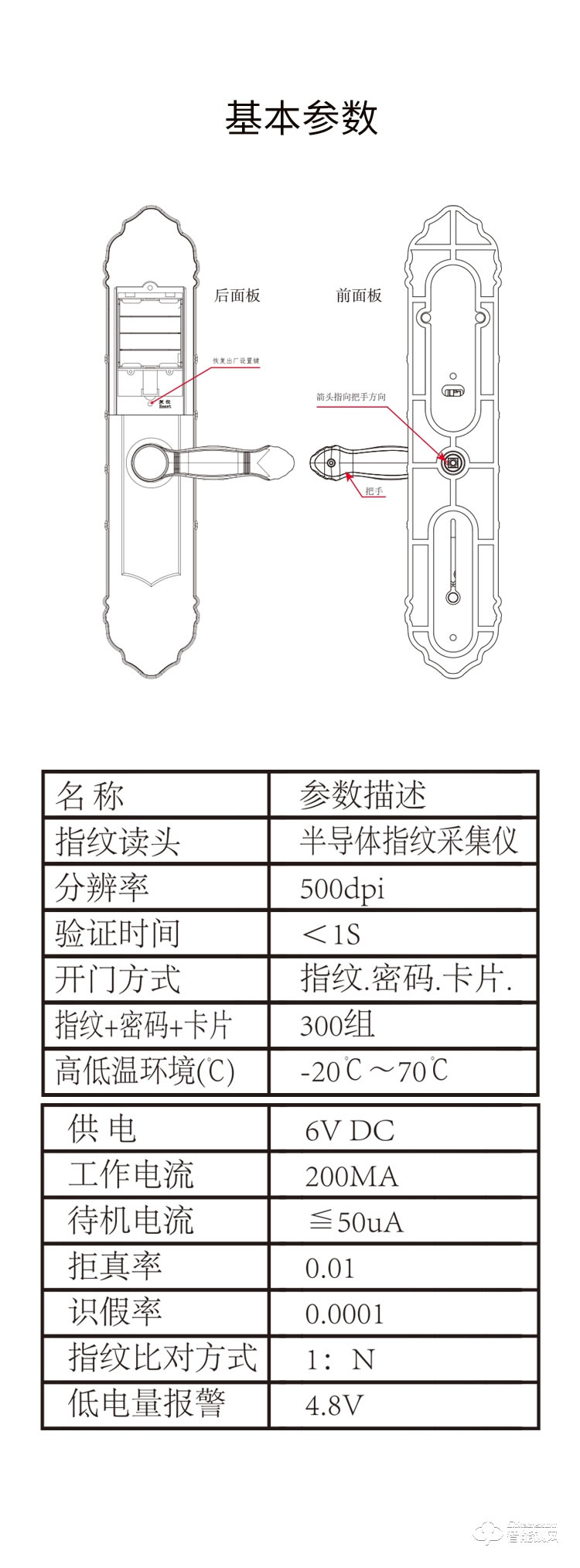 科桔智能锁 L9别墅大拉手智能指纹锁