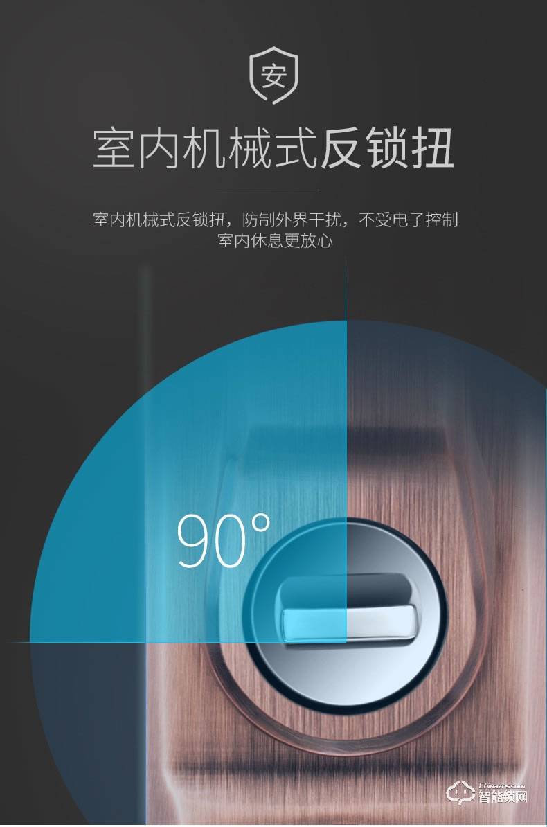京德仕曼智能锁 K6家用防盗门智能门锁