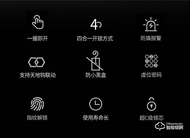 京德仕曼智能锁 M2家用防盗门密码智能锁