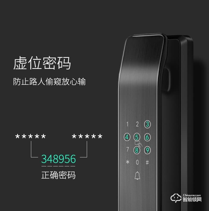 博克智能锁 V5全自动智能指纹锁密码锁