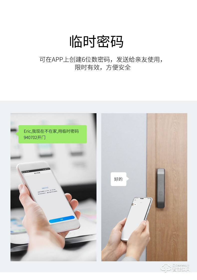 博克智能锁 V5全自动智能指纹锁密码锁