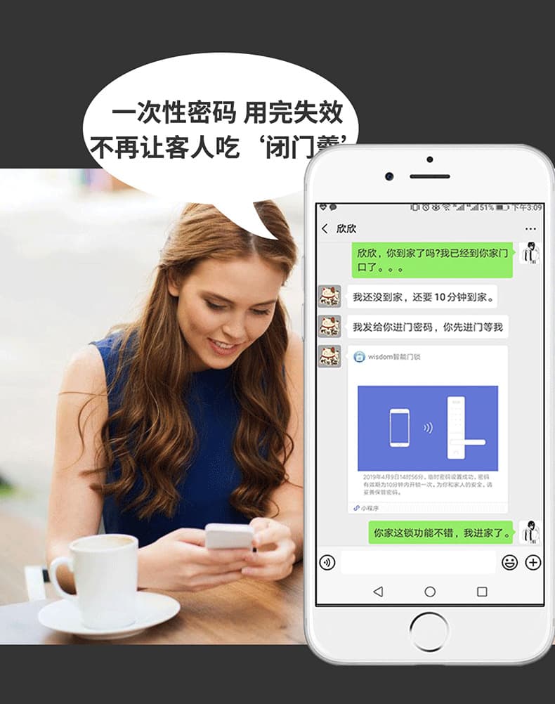 迪华曼智能锁 家用防盗门全自动密码锁