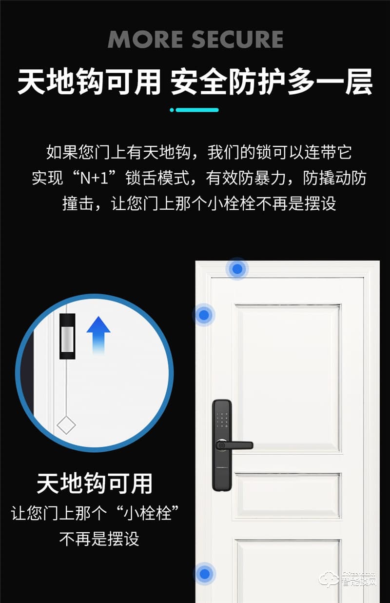 迪华曼智能锁 一握开家用电子防盗门锁