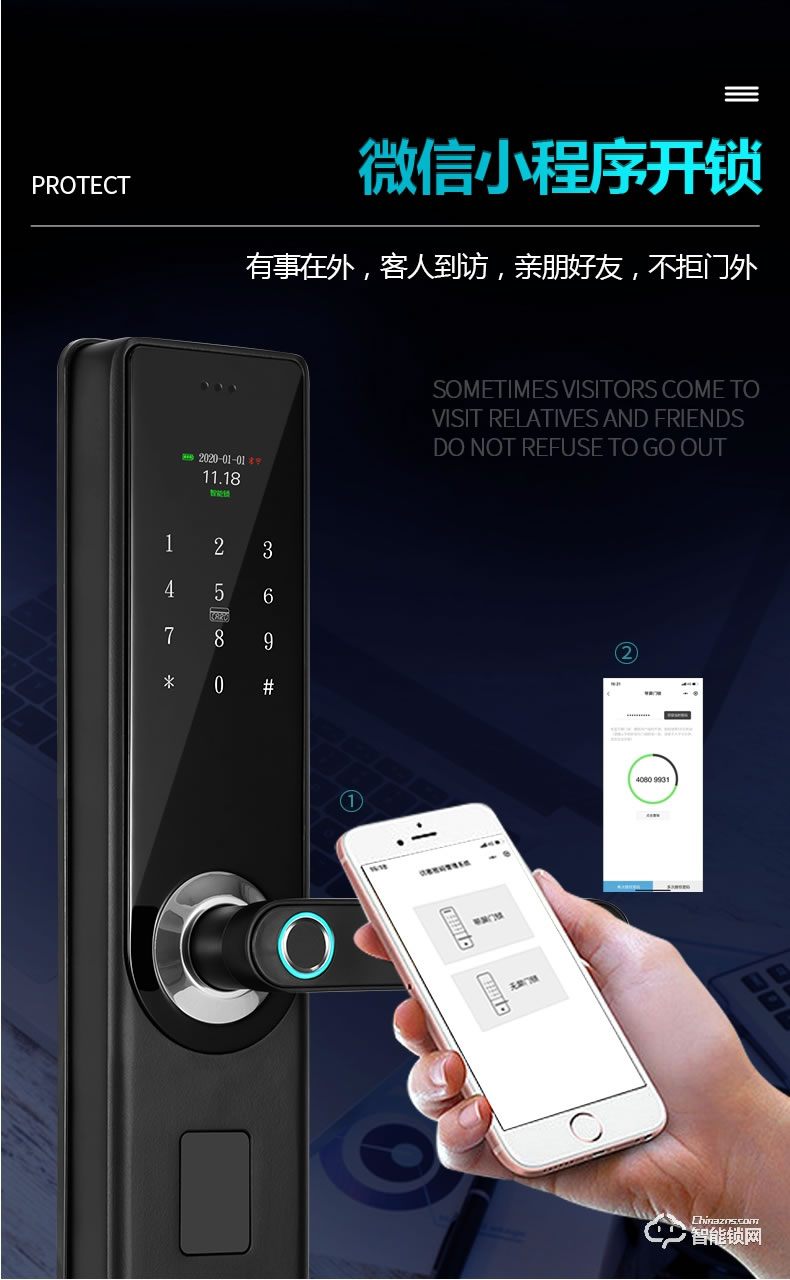 南极星智能锁 家用防盗门通用电子密码锁