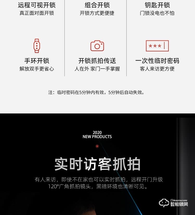 艾迪亚克智能锁 S9可视猫眼智能锁家用防盗门锁