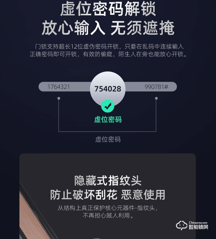 艾迪亚克智能锁 S9可视猫眼智能锁家用防盗门锁