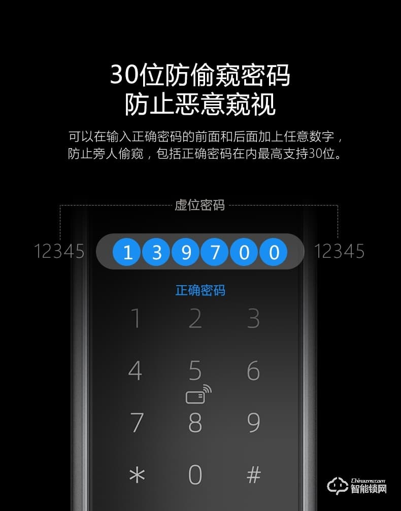 公牛智能锁 X50全自动家用智能电子门锁