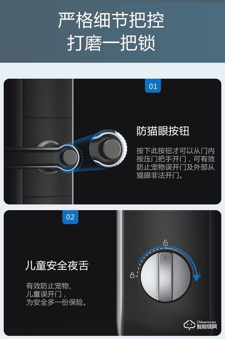 公牛智能锁 X50全自动家用智能电子门锁