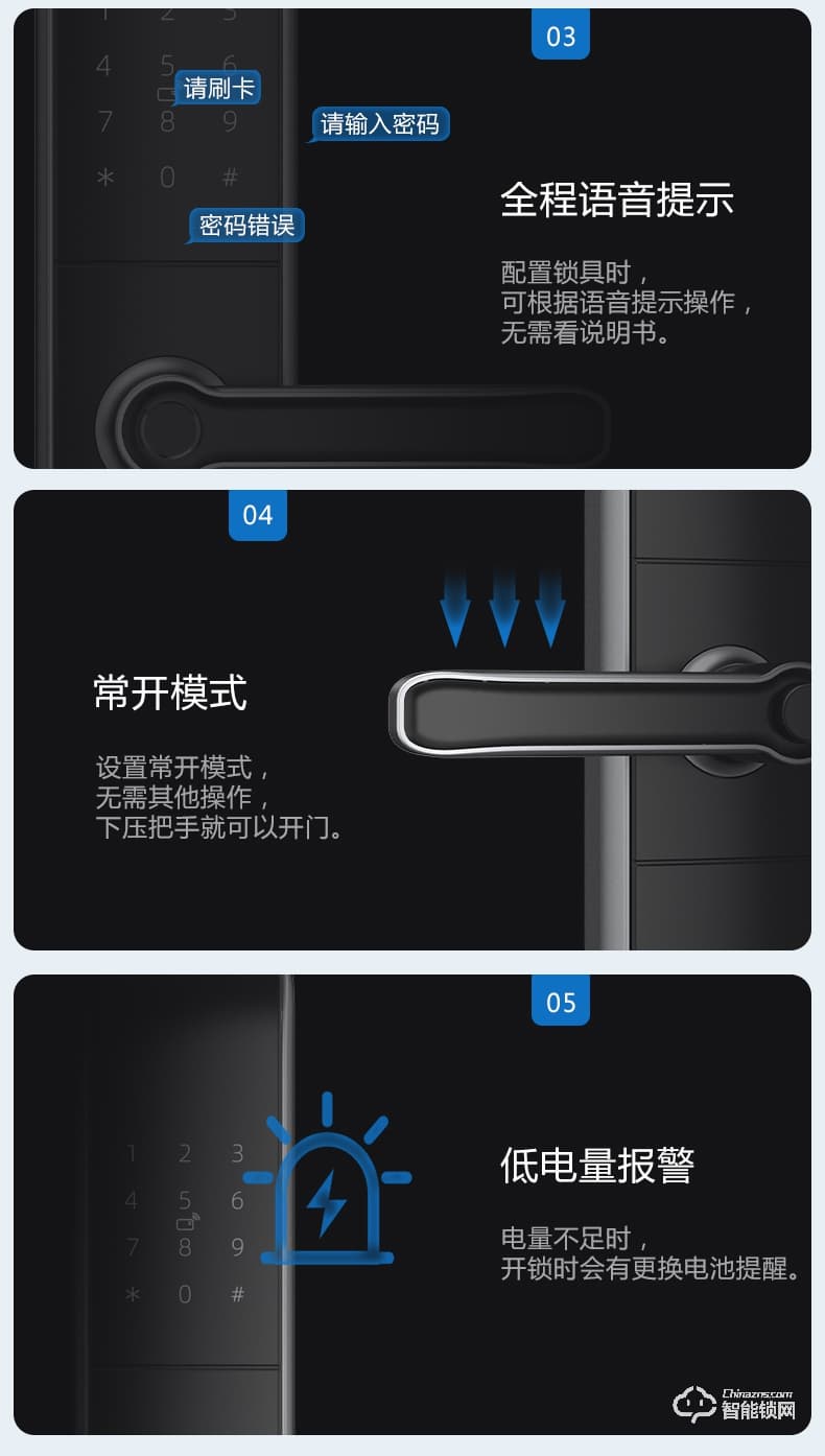 公牛智能锁 X50全自动家用智能电子门锁