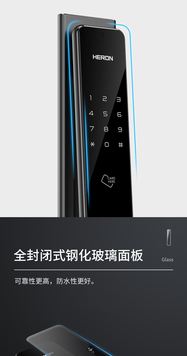 黑龙智能锁 H8F防盗门全自动锁密码锁