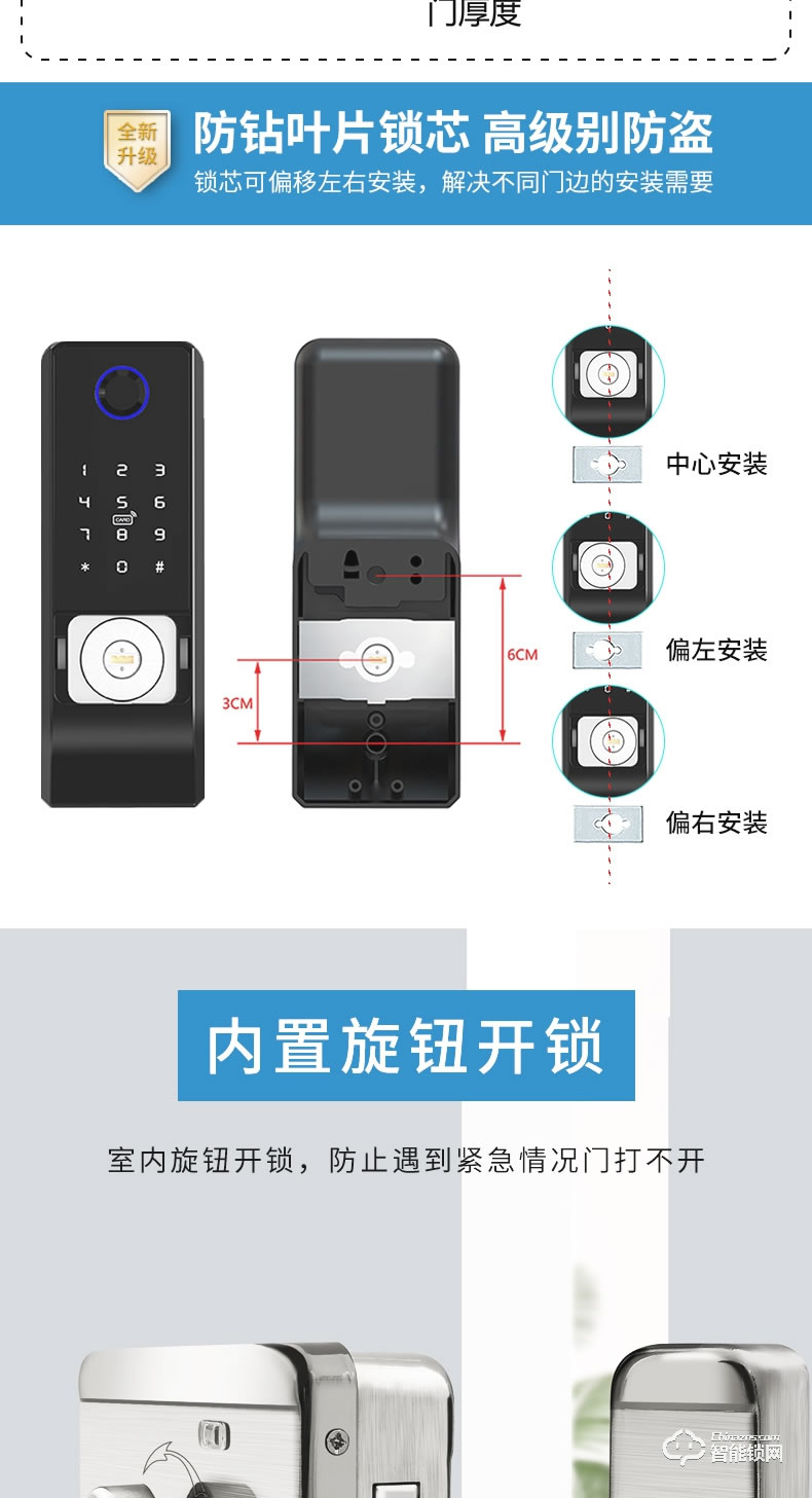 朗顺智能锁 LS-605公寓民宿专用智能锁