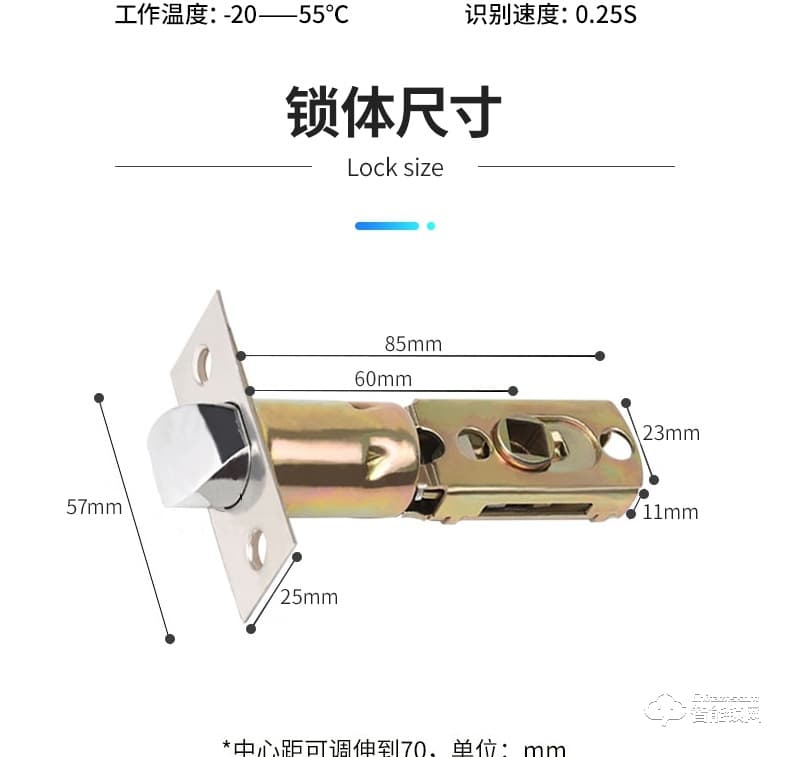 朗顺智能锁 LS-602室内木门锁