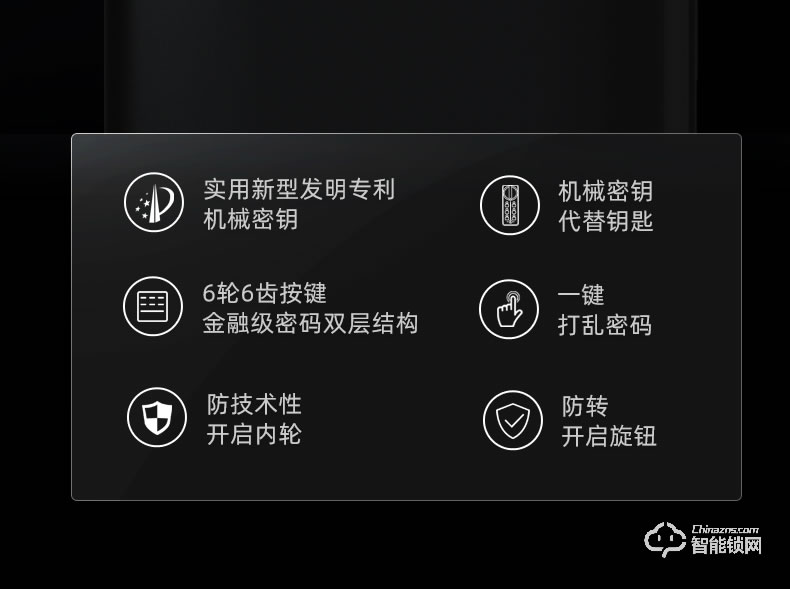 琨山通用智能锁 D6滑盖家用防盗门电子密码锁