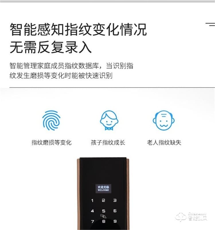 省馨智能锁 A5全自动电子锁家用密码锁