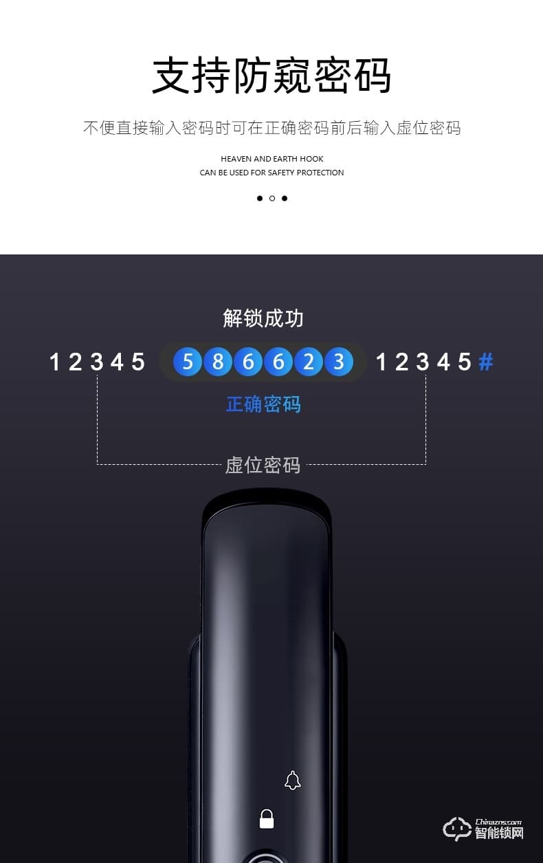 科沃迪智能锁 鸿蒙一号家用防盗门防猫眼密码锁