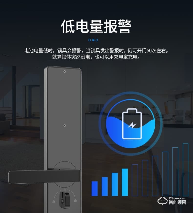 硕玛智能锁 S08家用防盗门感应磁卡锁