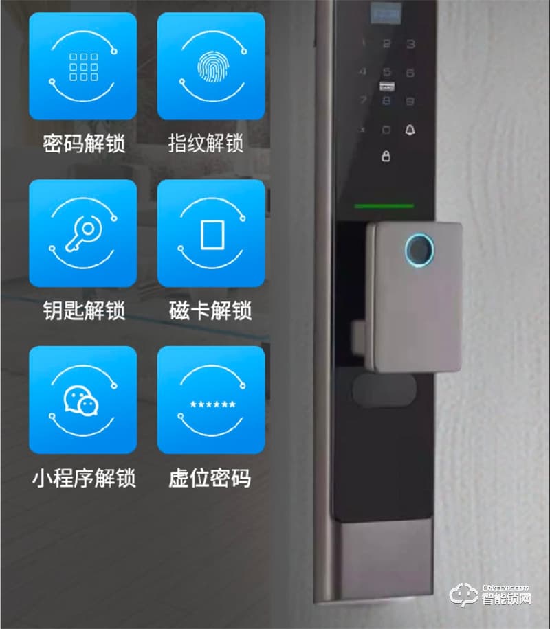麦尔思智能锁 K6家用全自动智能门锁