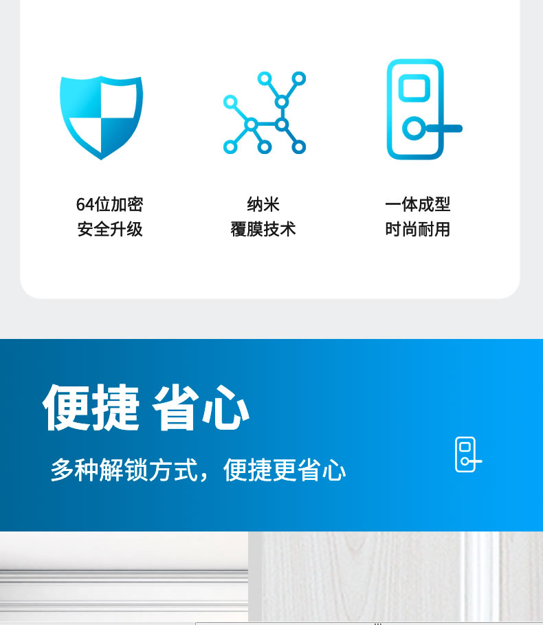 麦尔思智能锁 X3防盗门滑盖式智能密码锁