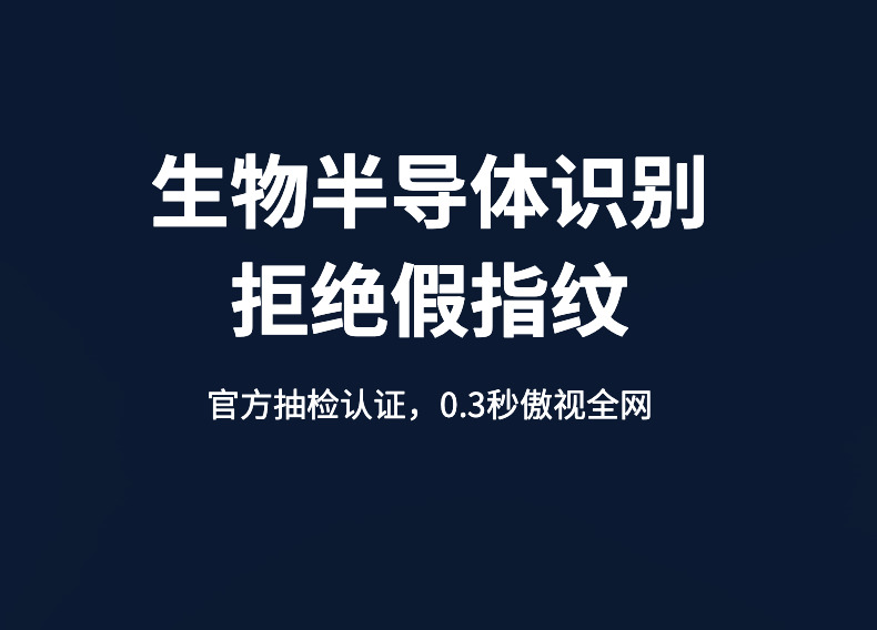 麦尔思智能锁 X3防盗门滑盖式智能密码锁